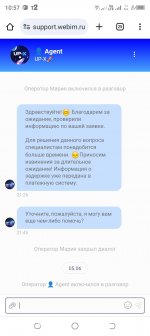 Screenshot_20240605-105756 (1).jpg