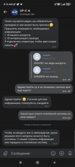 Screenshot_2024-07-05-08-16-42-629_com.vkontakte.android.jpg