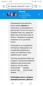 Screenshot 20240707 123637 comhuaweibrowser Screenshot 20240707 123637 comhuaweibrowser