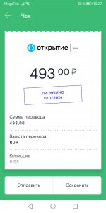 Screenshot 20240707 102711 comopenbank Screenshot 20240707 102711 comopenbank