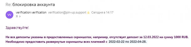 Безымянный.jpg