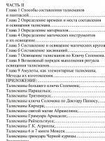 IMG 20240714 005327 IMG 20240714 005327