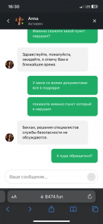 IMG_6265.png