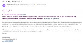 Безымянный.jpg