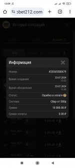 Screenshot 2024 07 26 13 09 21 776 comandroidchrome Screenshot 2024 07 26 13 09 21 776 comandroidchrome