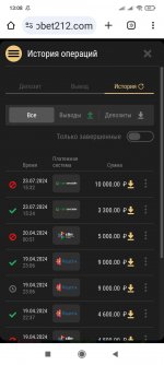Screenshot 2024 07 26 13 08 57 253 comandroidchrome Screenshot 2024 07 26 13 08 57 253 comandroidchrome