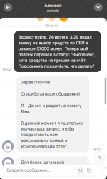 Снимок экрана 2024-07-28 205150.png