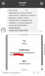 Снимок экрана 2024-07-28 205219.png