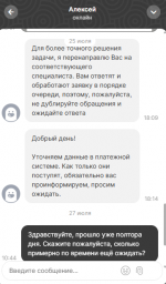 Снимок экрана 2024-07-28 205304.png