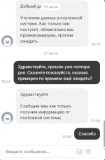 Снимок экрана 2024-07-28 205320.png