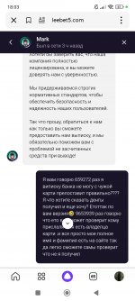 Screenshot 2024 08 02 18 03 10 935 ruyandexsearchplugin Screenshot 2024 08 02 18 03 10 935 ruyandexsearchplugin