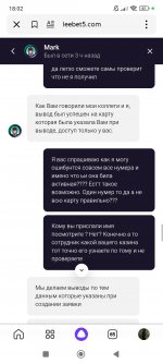 Screenshot_2024-08-02-18-02-51-739_ru.yandex.searchplugin.jpg