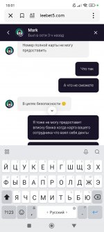 Screenshot_2024-08-02-18-01-58-622_ru.yandex.searchplugin.jpg