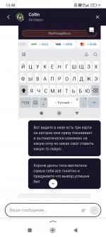 Screenshot 2024 08 02 13 48 36 117 ruyandexsearchplugin Screenshot 2024 08 02 13 48 36 117 ruyandexsearchplugin