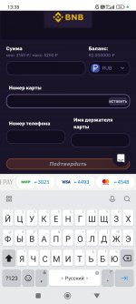 Screenshot 2024 08 02 13 38 31 348 ruyandexsearchplugin Screenshot 2024 08 02 13 38 31 348 ruyandexsearchplugin