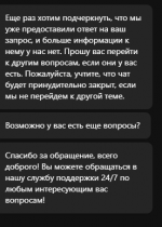 изображение_2024-08-03_194630276.png