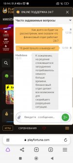 Screenshot_2024-08-11-13-14-37-716_com.yandex.browser.jpg