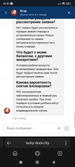 Screenshot_2024-08-12-22-01-40-246_com.yandex.searchapp.jpg