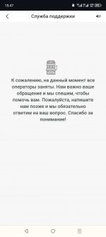 Screenshot 20240820 154728 Screenshot 20240820 154728