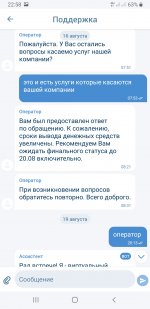 Screenshot_20240821-225832_1xBet.jpg
