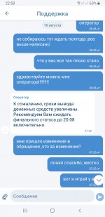 Screenshot_20240821-225822_1xBet.jpg
