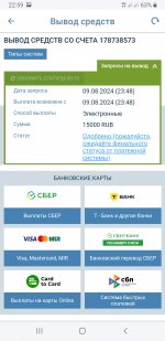 Screenshot 20240821 225908 1xBet