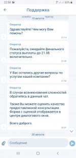 Screenshot_20240821-225840_1xBet.jpg