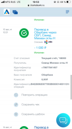 65B20A6F-741F-453E-891A-A0780128A2E5.png