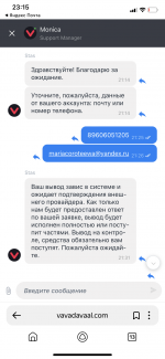 AD2A8E14-2B9E-47B5-92C8-5F803B2EE631.png