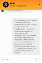 Снимок экрана 2024-08-23 004554.png