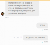 Снимок экрана 2024-08-23 004624.png