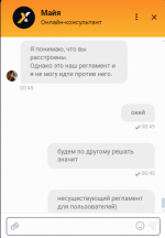 Снимок экрана 2024-08-23 004652.png