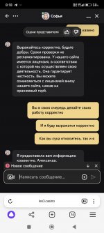 Screenshot_2024-08-30-08-18-17-031_com.yandex.browser.jpg