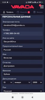 Screenshot 2024 08 30 12 09 40 519 comyandexbrowser