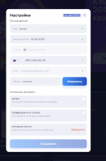 Снимок экрана 2024-08-25 223427.png