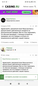 Screenshot_2024-09-04-16-13-27-800_com.yandex.browser.jpg