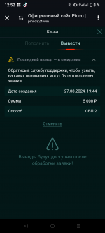 Screenshot_20240906-125249.png