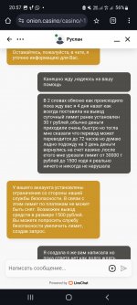 Screenshot_20240905-205722_Chrome.jpg