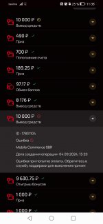 Screenshot_20240910_113805_com.sevenk.app.jpg