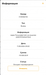 1726074252956 1726074252956