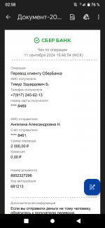 Screenshot 20240912 025825