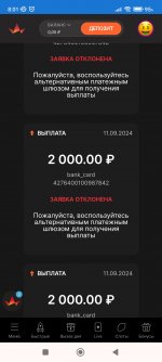 Screenshot_2024-09-12-08-01-28-665_com.android.chrome.jpg