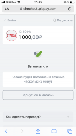 IMG_3294.png