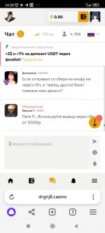 Screenshot 2024 09 12 14 20 05 680 comyandexbrowser