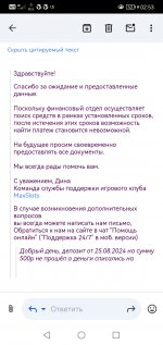 Screenshot_20240913_025353_com.google.android.gm.jpg