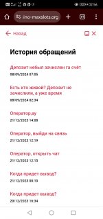 Screenshot_20240913_025624_com.android.chrome.jpg