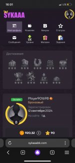 Photo 2024 09 13 16 02 37