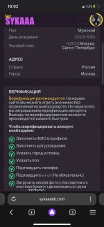 Photo 2024 09 13 16 02 36