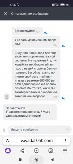 Screenshot_2024-09-13-17-20-19-182_com.yandex.browser.jpg