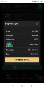 Screenshot 20240915 131642 Screenshot 20240915 131642